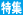 �ݥ�ȥ���磻�󡦥ե�󥹥磻��ʤ����Ρ��졦�֥른��󡡥磻�����Ρ���֥른��󡡥磻���ý�