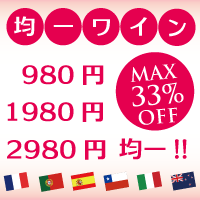 �ݥ�ȥ���磻�󡦥ե�󥹥磻��ʤ����Ρ�980�ߡ�1980�ߡ�2980�߶Ѱ�