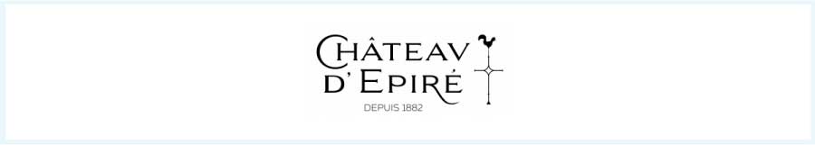 シャトー・デピレ (Chateau d’Epire) フランス、ロワール