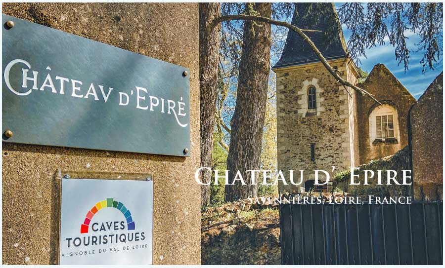 シャトー・デピレ (Chateau d’Epire) フランス、ロワール