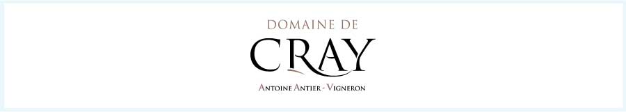 ドメーヌ・ド・クレイ (Domaine de Cray)　(フランス　ロワール地方　モンルイ・シュル・ロワール)