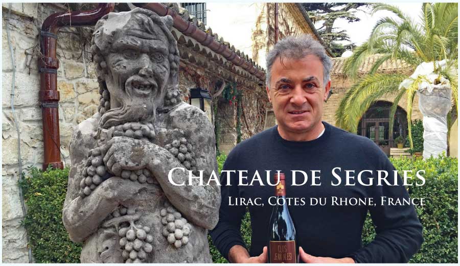 シャトー・ド・セグリエス (Chateau de Segries) フランス、コート・デュ・ローヌ